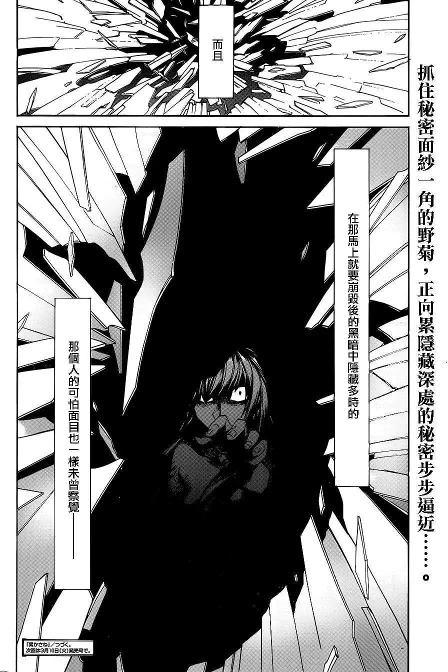 第44回