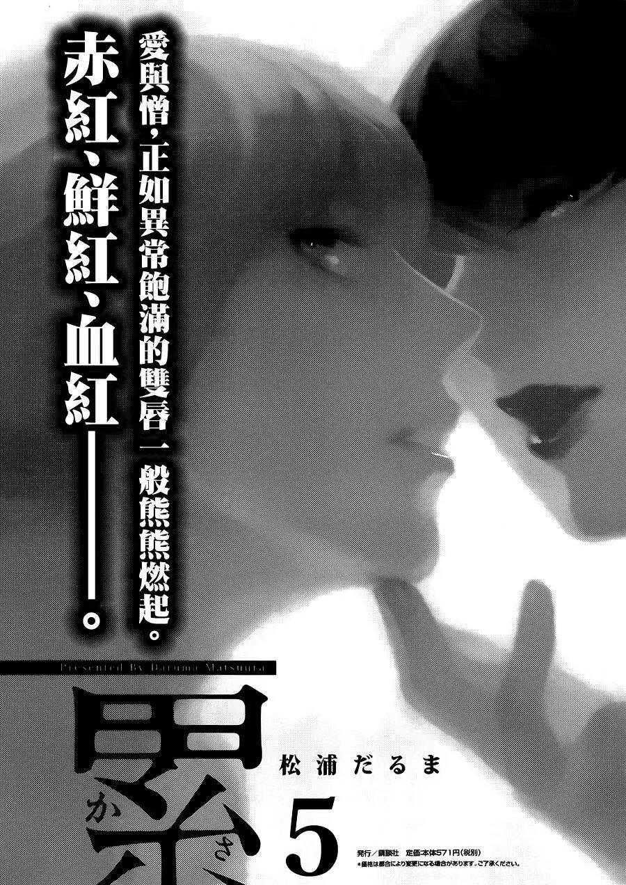第45回
