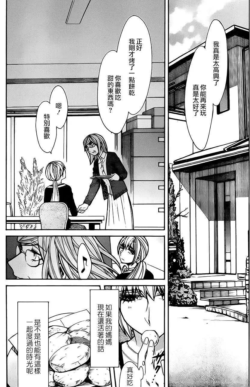 第45回