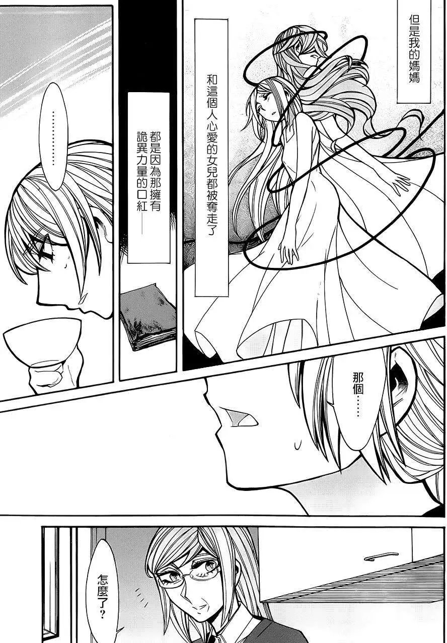 第45回