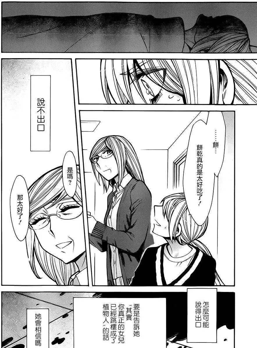 第45回