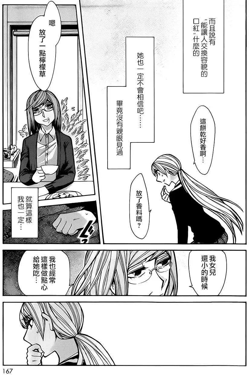 第45回