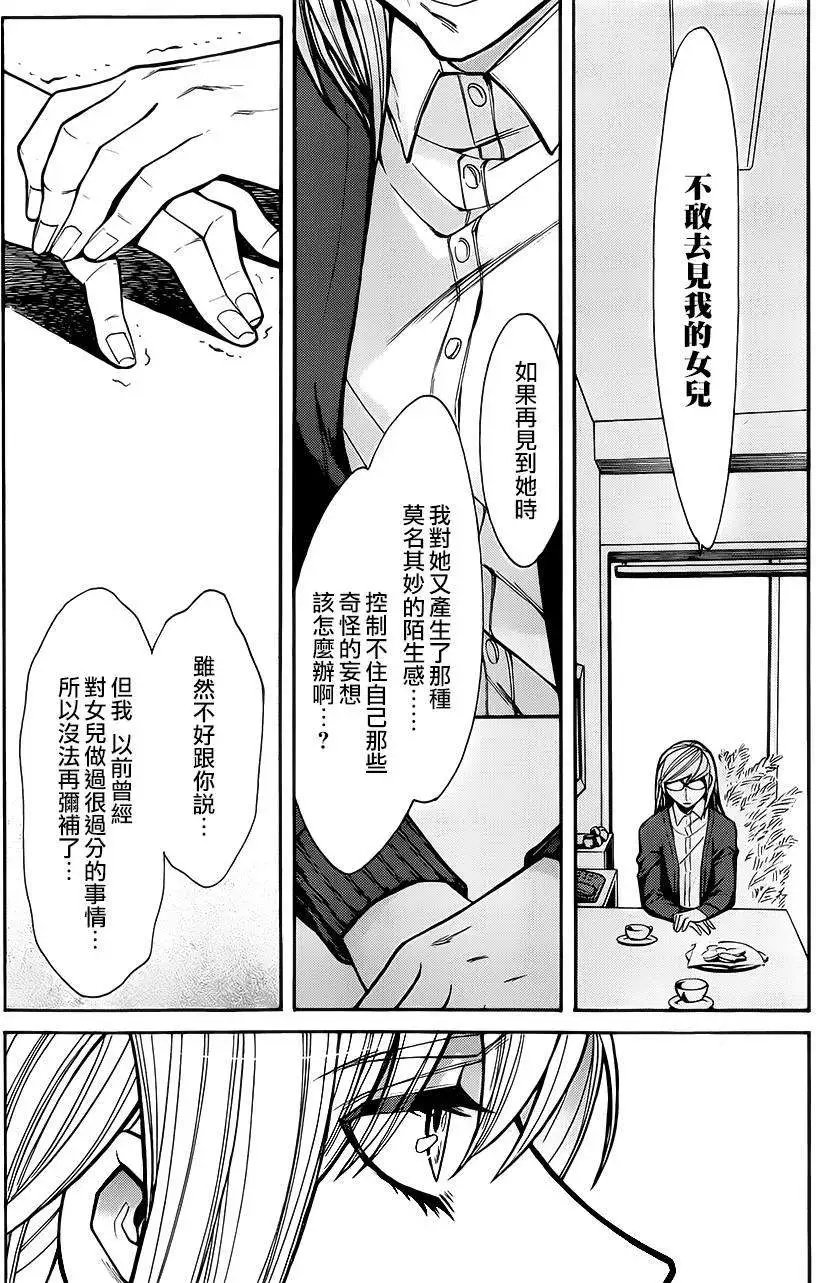 第45回