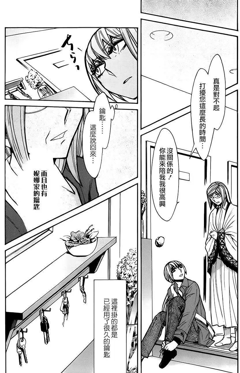 第45回