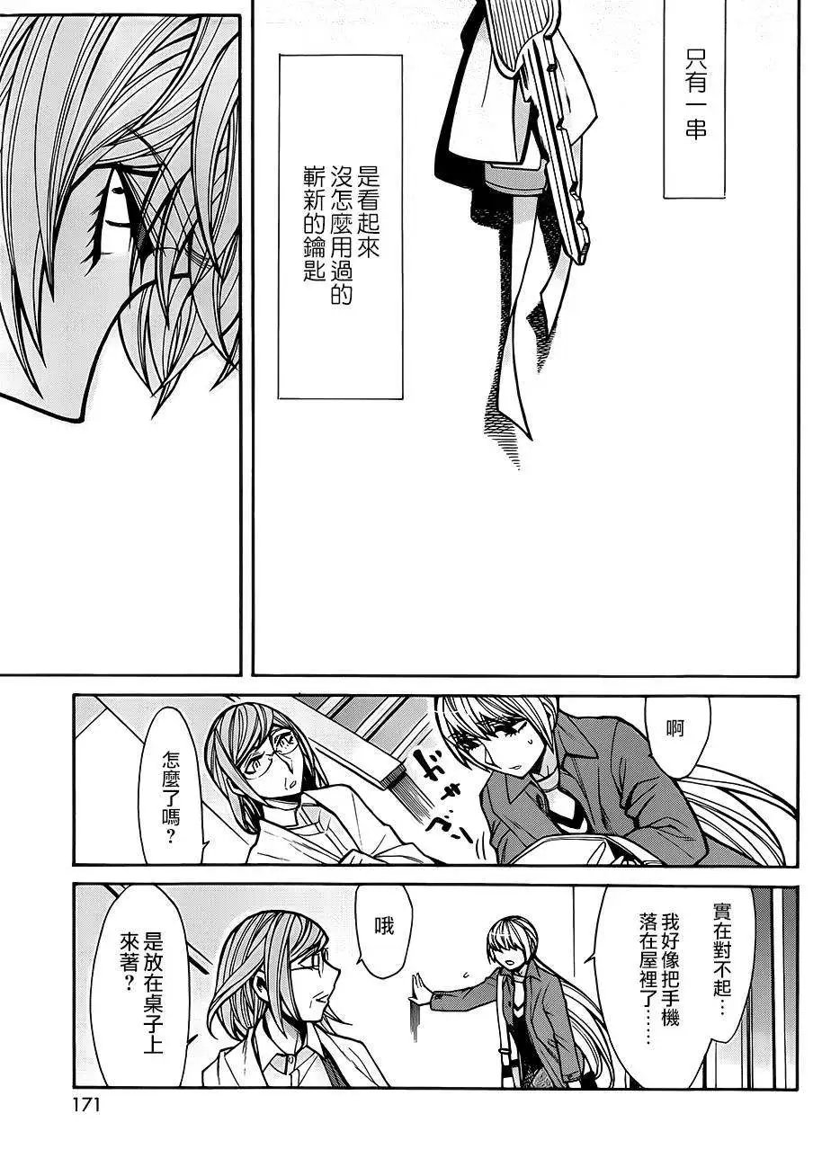第45回