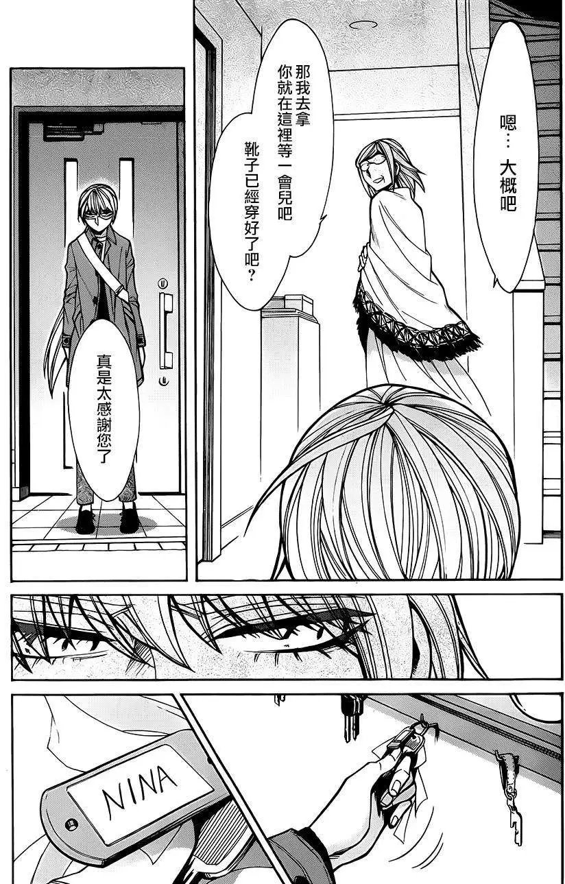 第45回