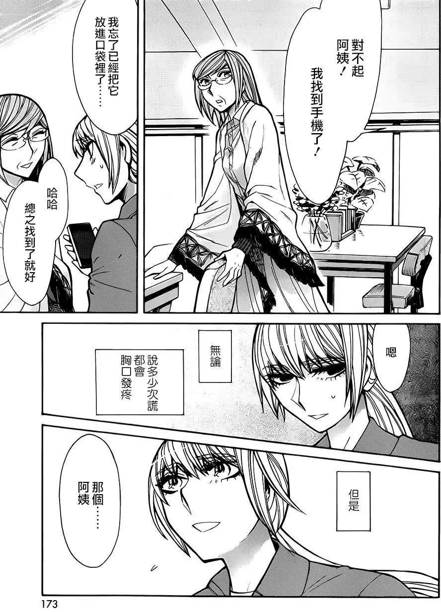 第45回