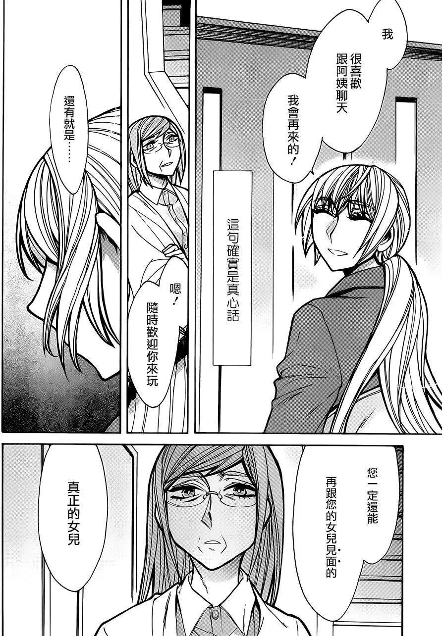第45回