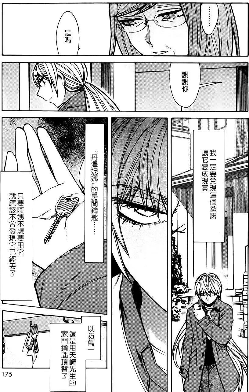 第45回
