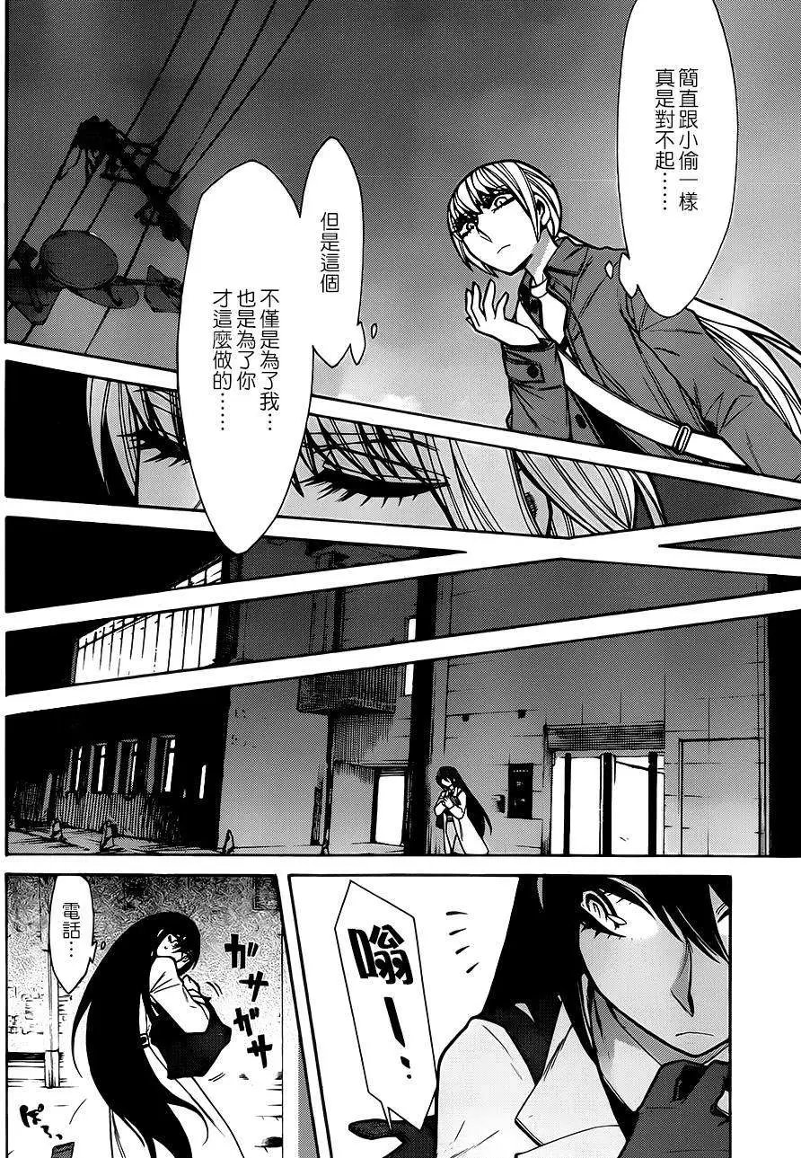 第45回