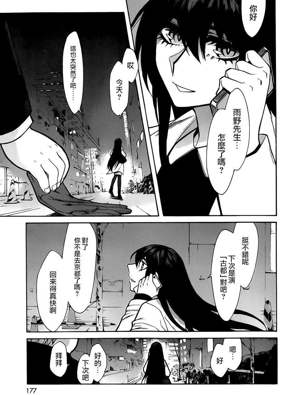 第45回