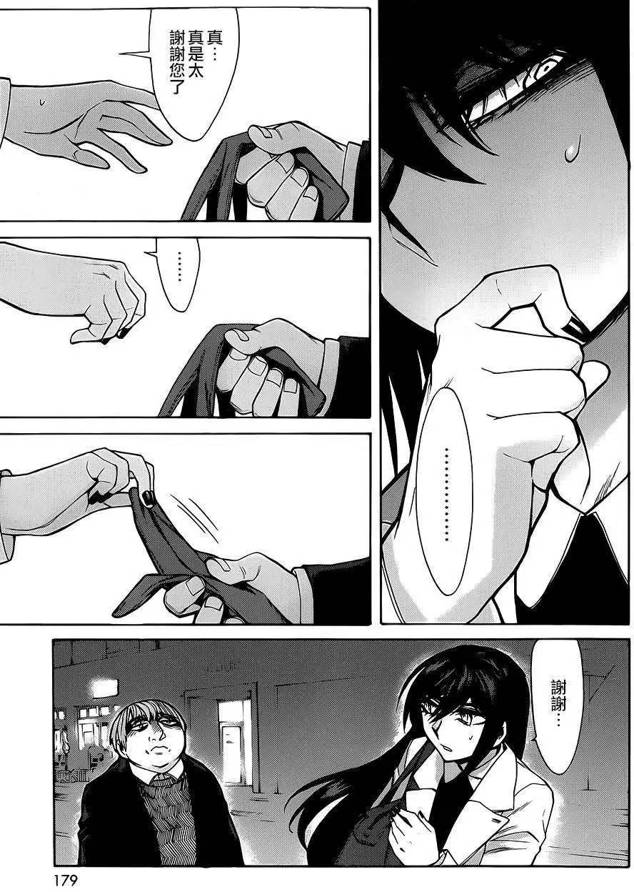 第45回