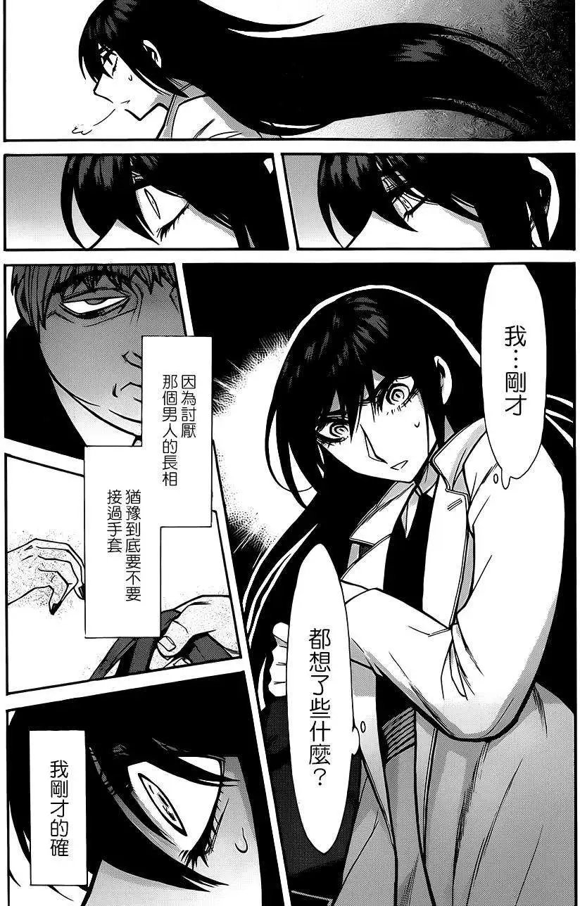 第45回