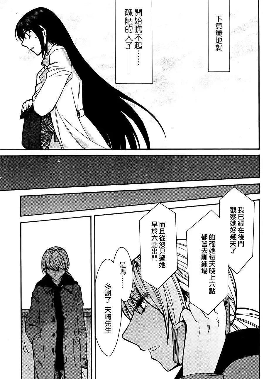 第45回