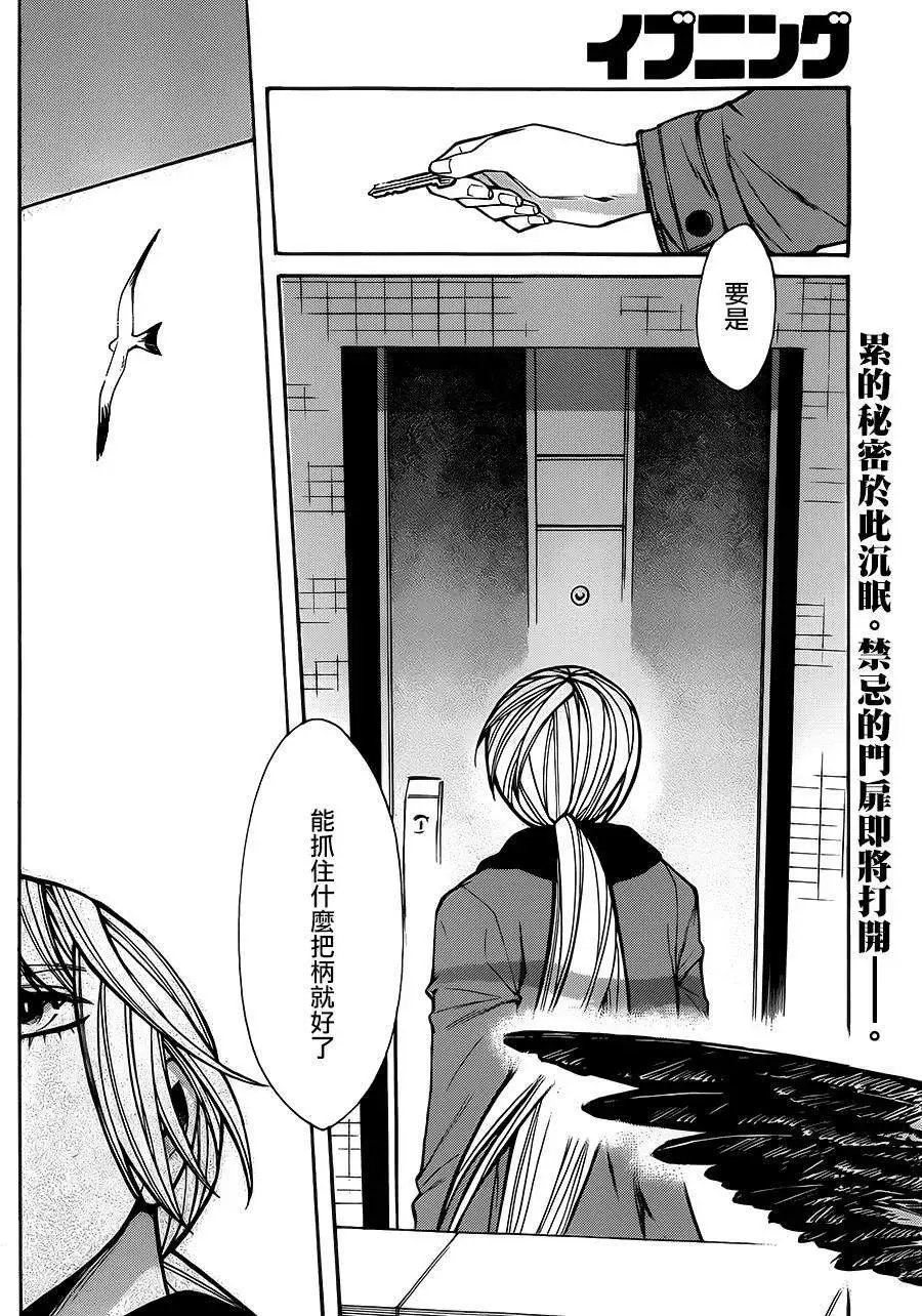 第45回