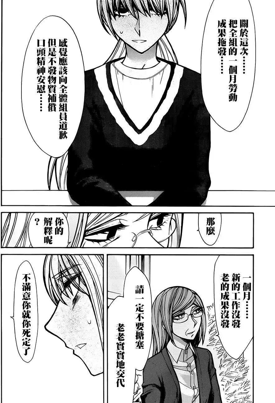 第45回