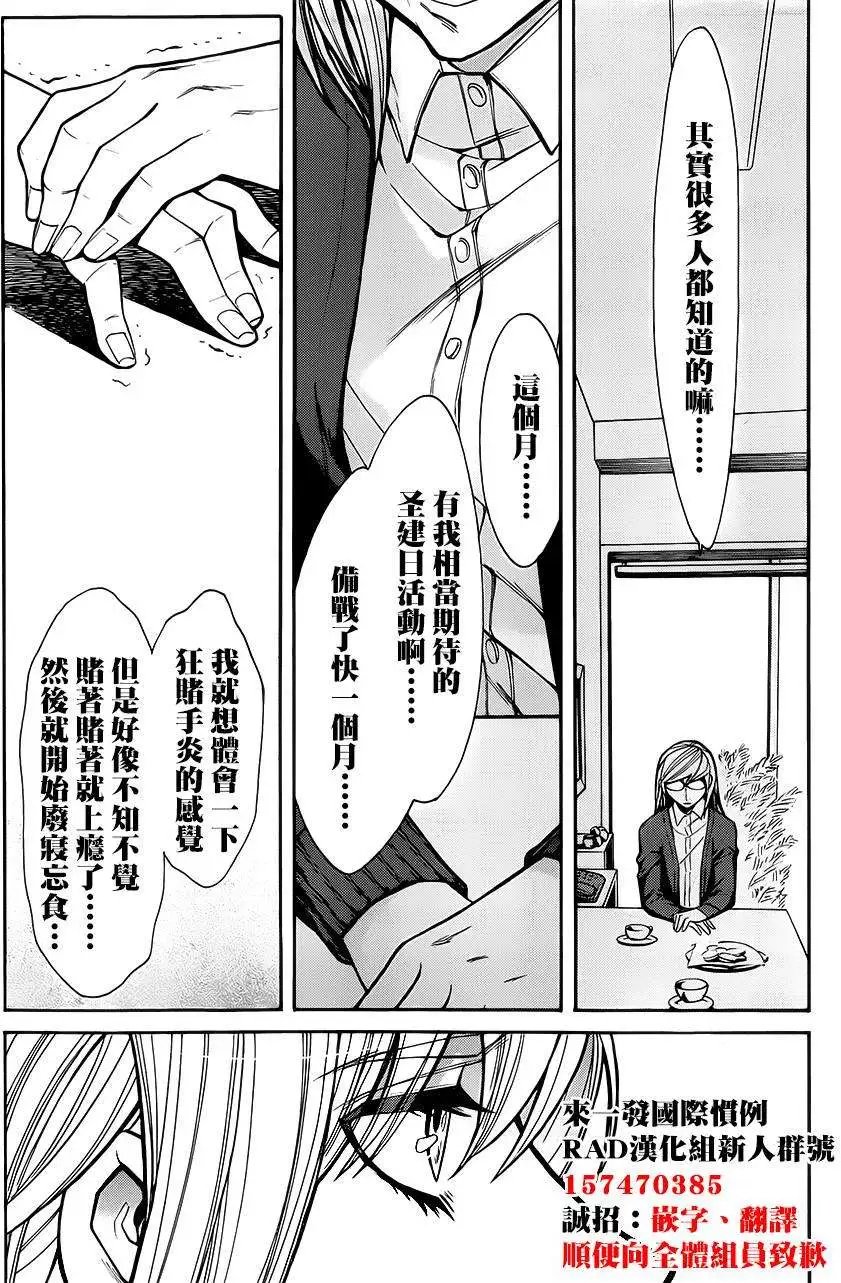 第45回