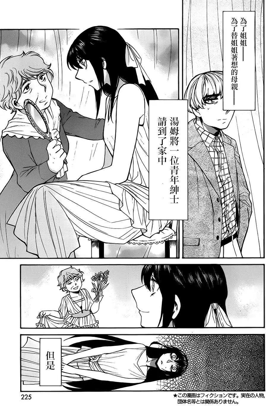第47回