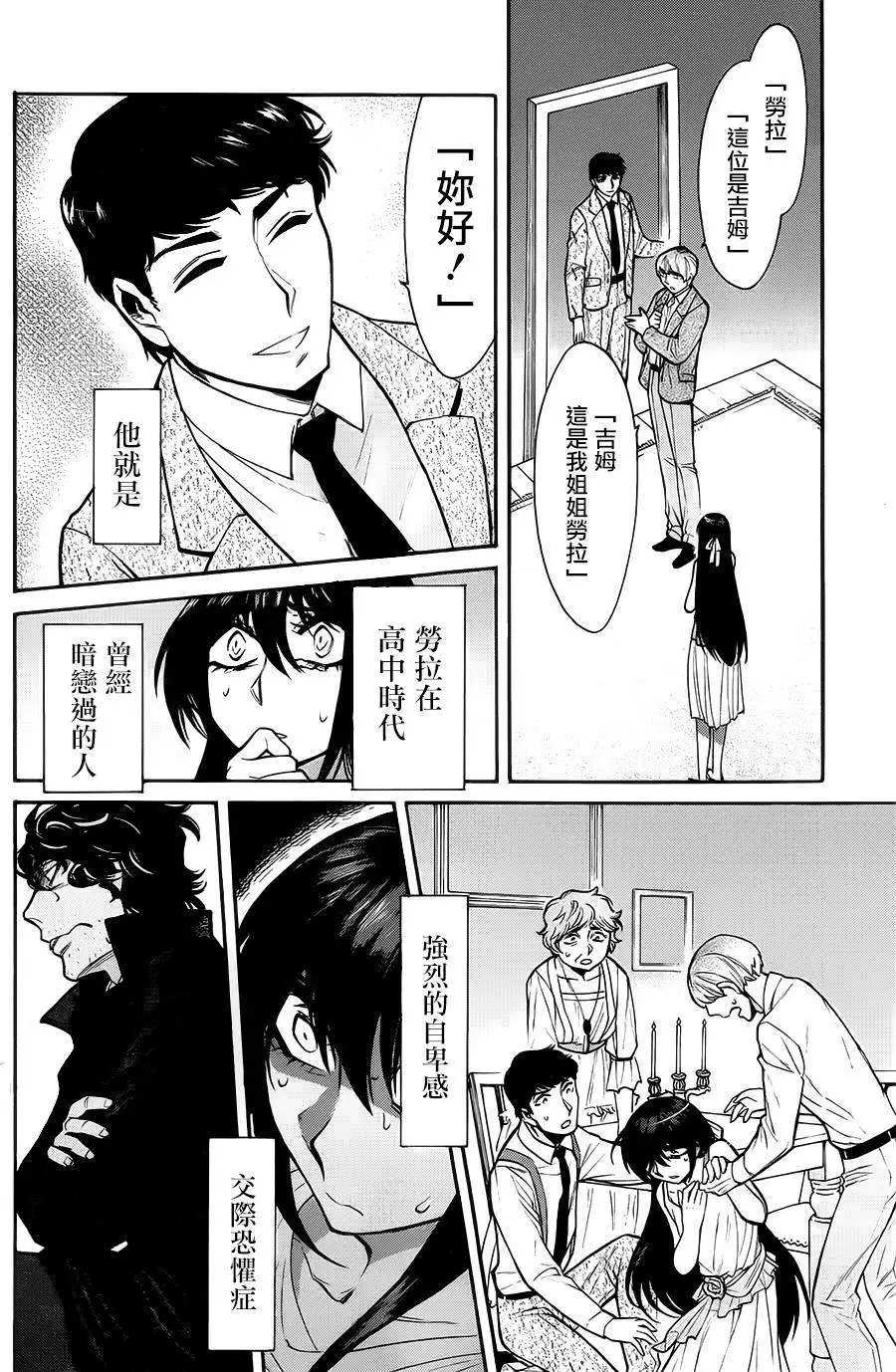 第47回