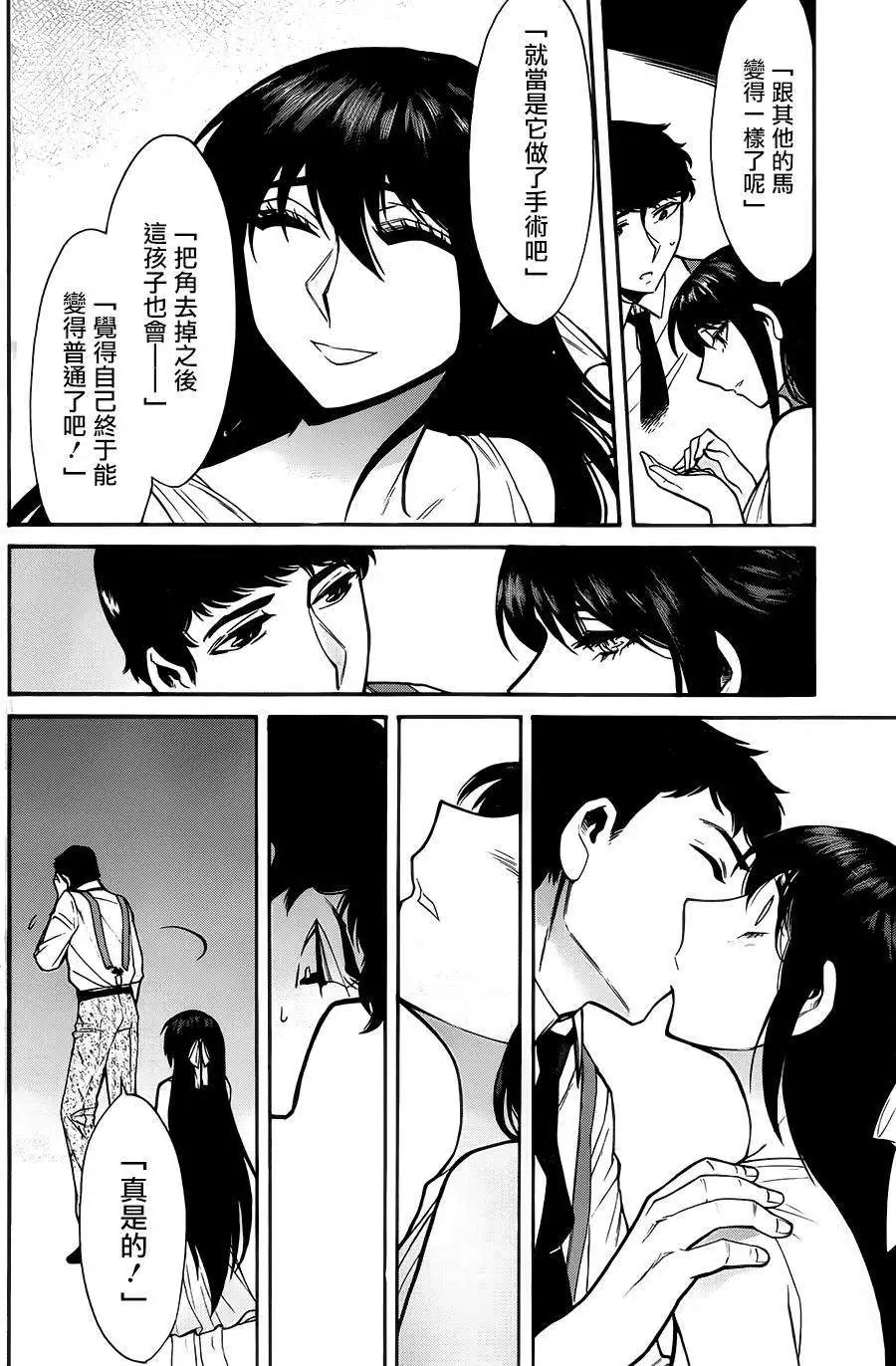 第47回