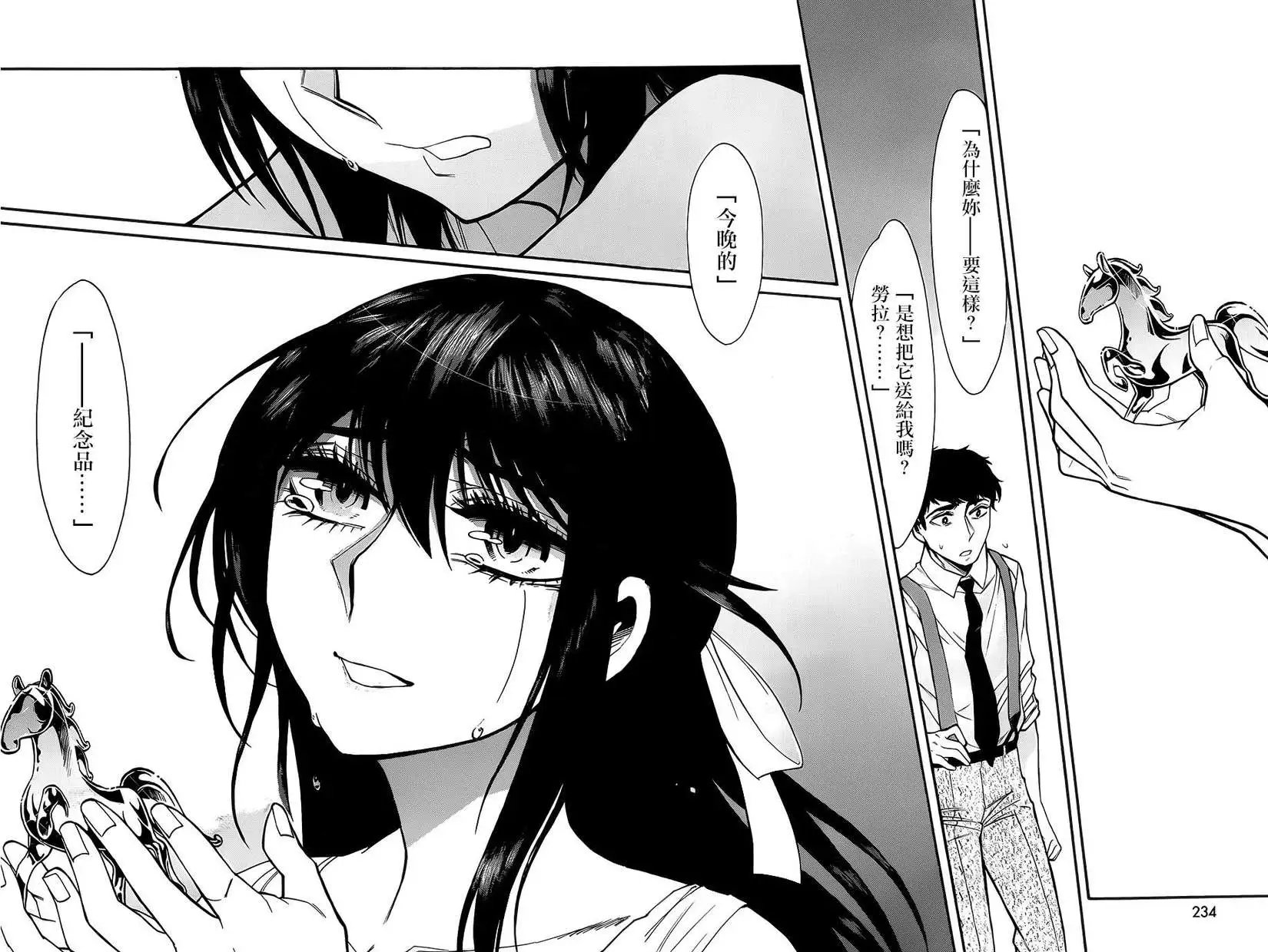 第47回