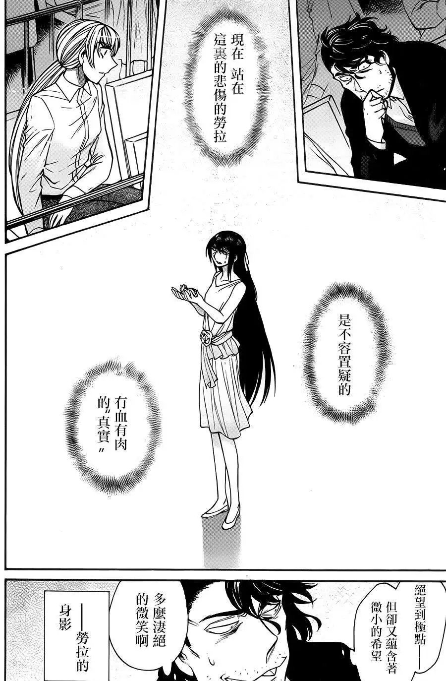 第47回