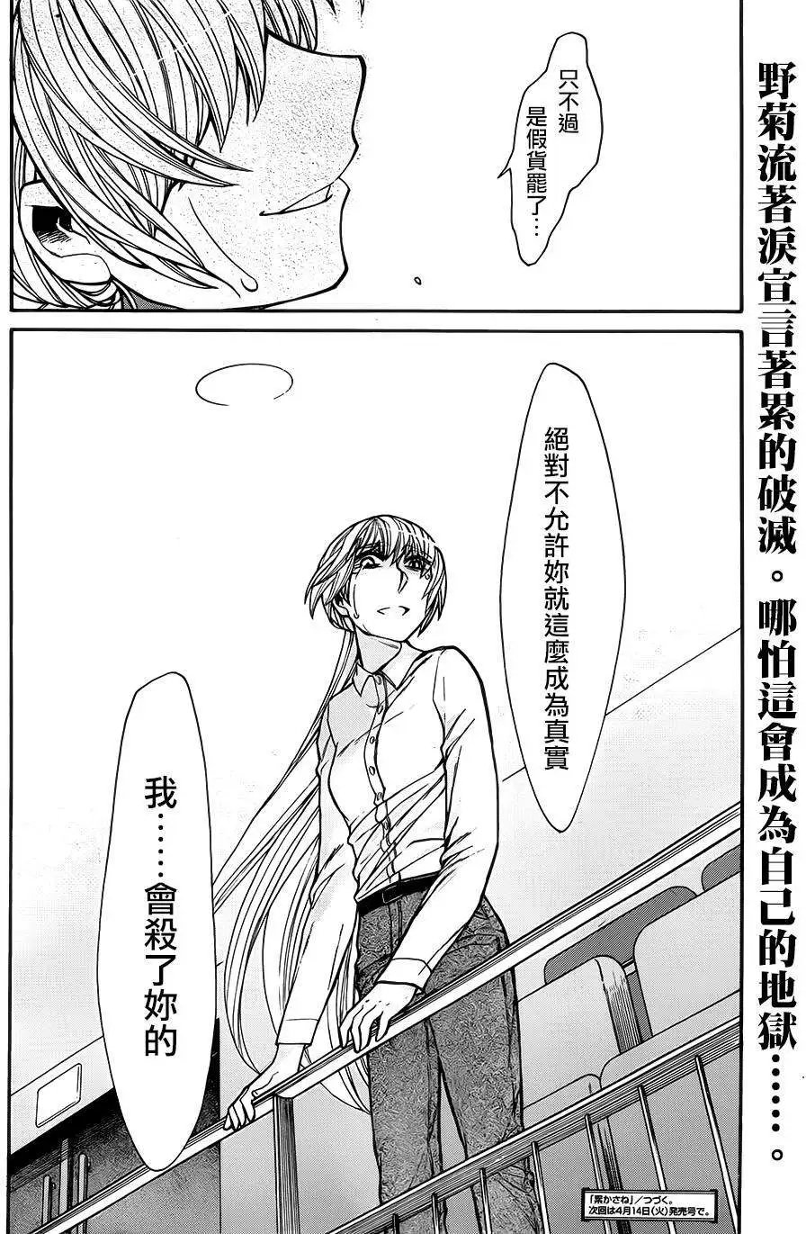 第47回