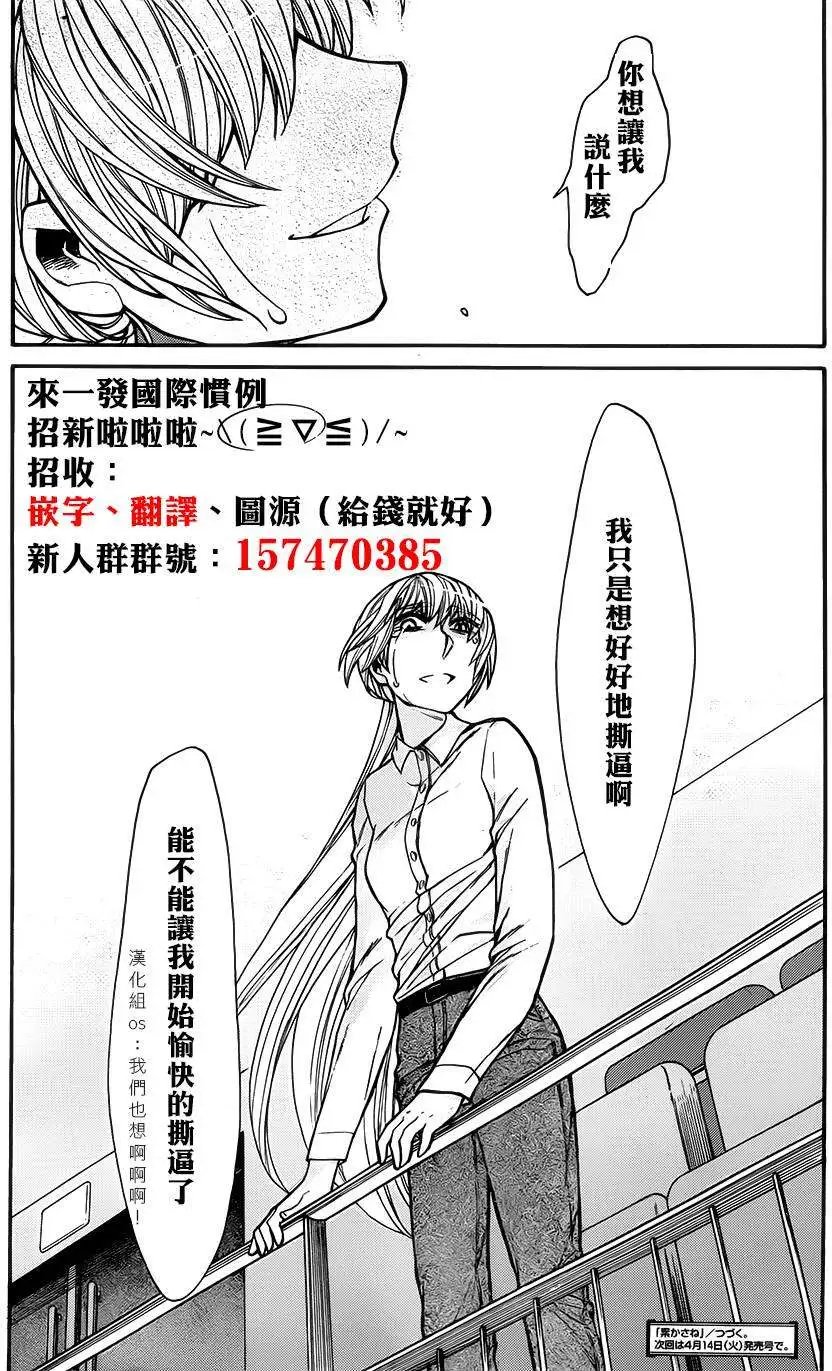 第47回