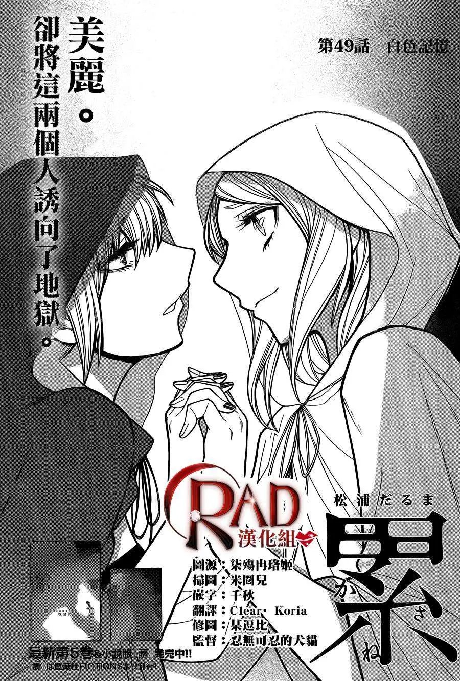 第49回