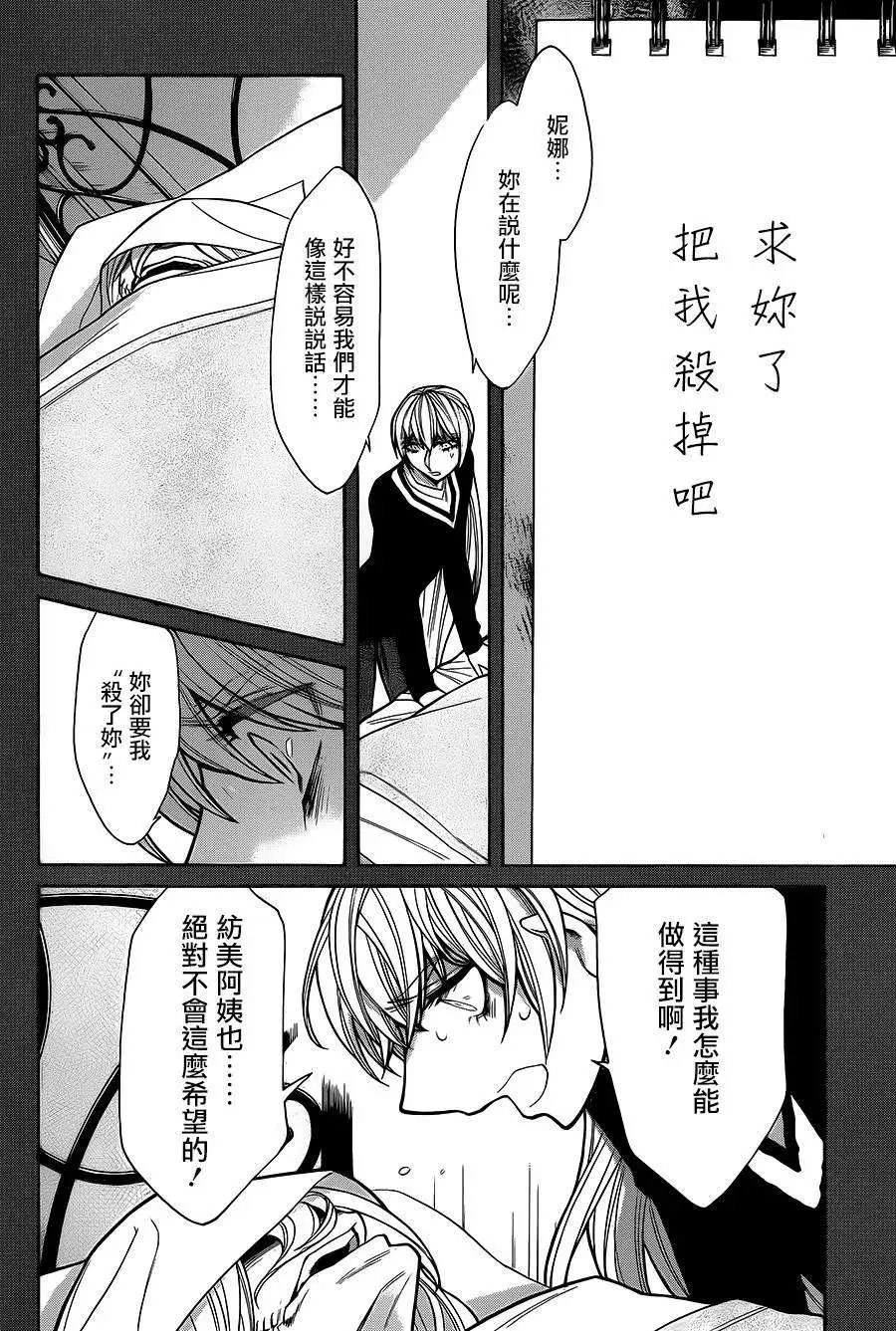 第49回