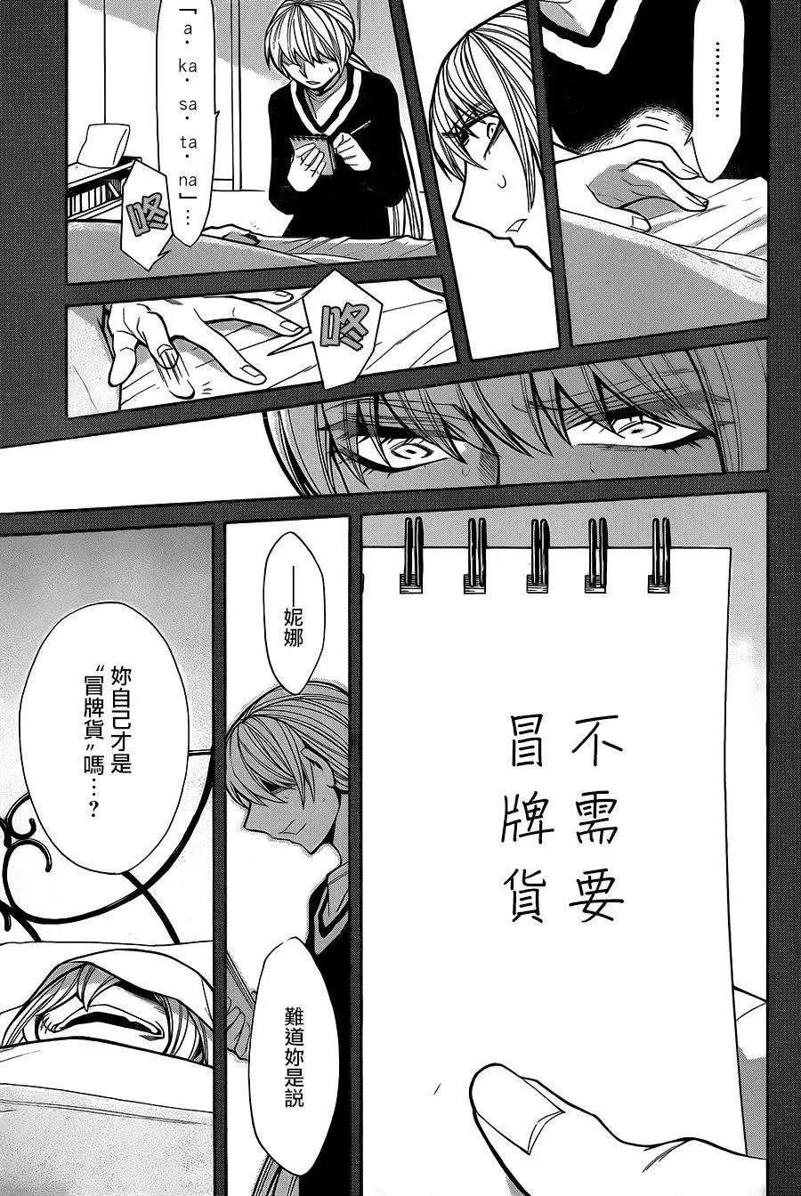 第49回
