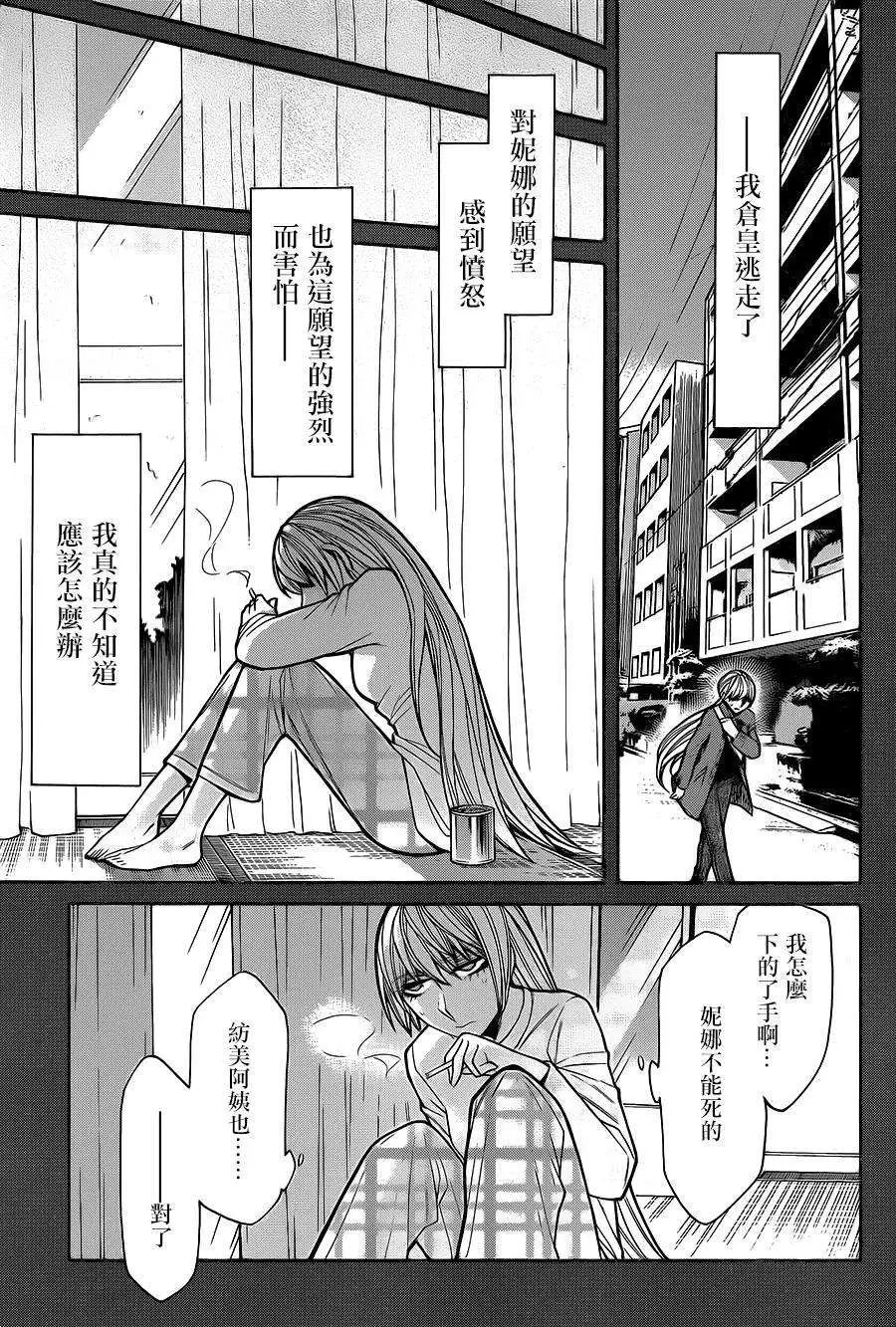第49回
