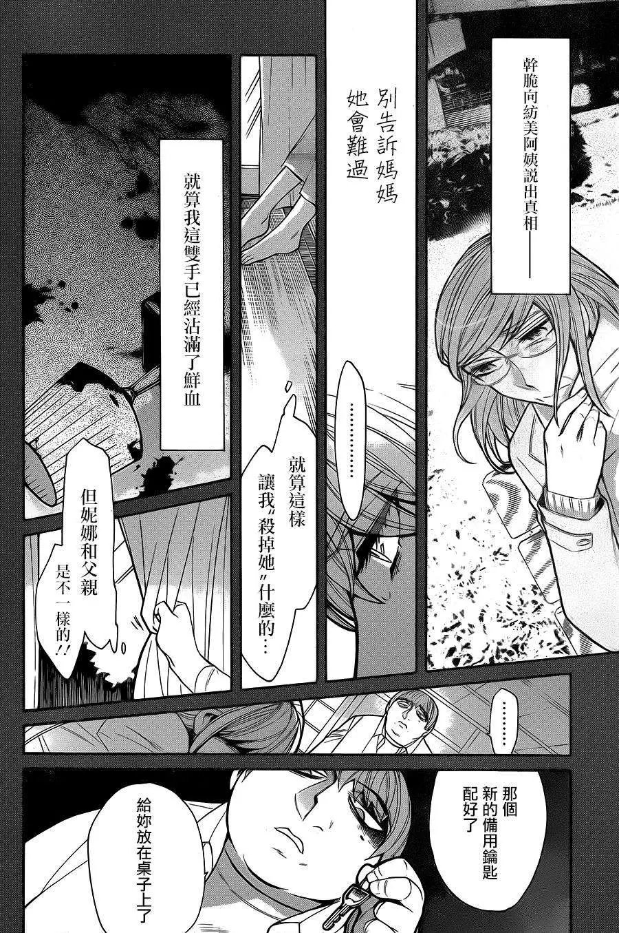 第49回