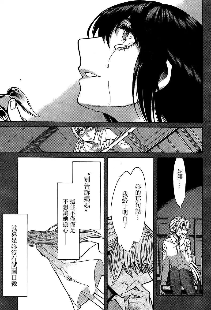 第49回
