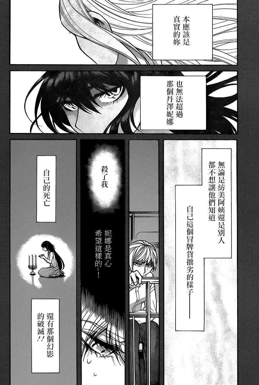 第49回