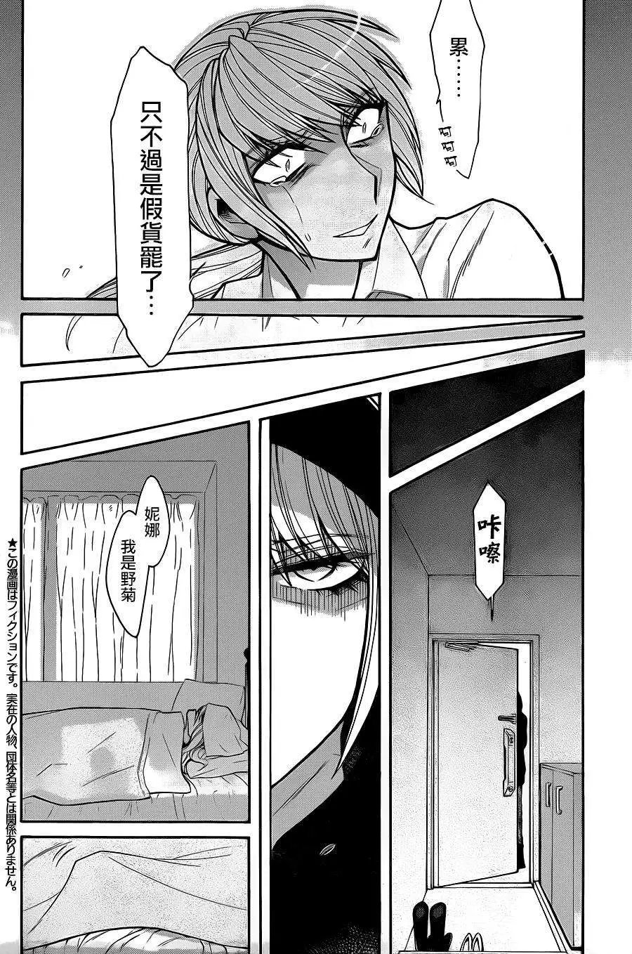 第49回