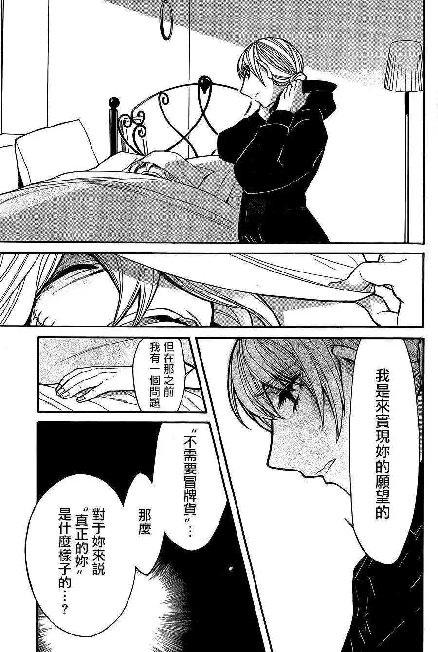 第49回
