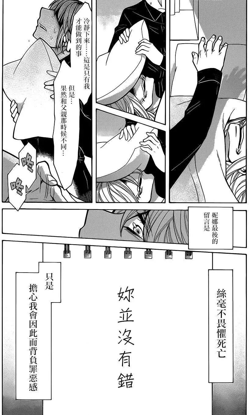 第49回