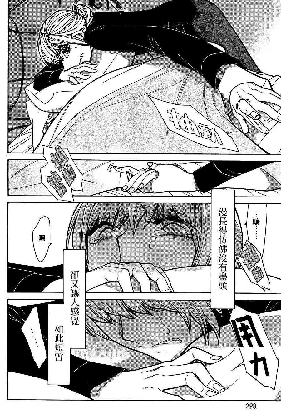 第49回