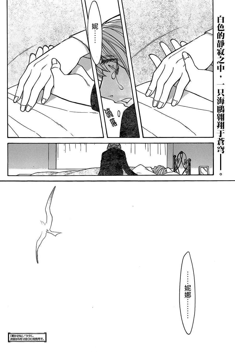 第49回