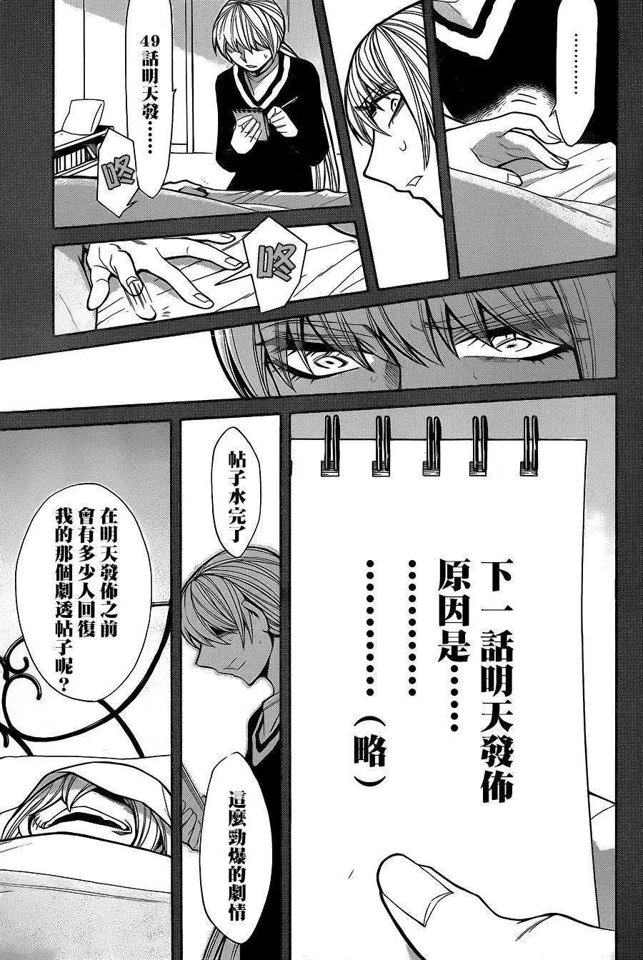 第49回