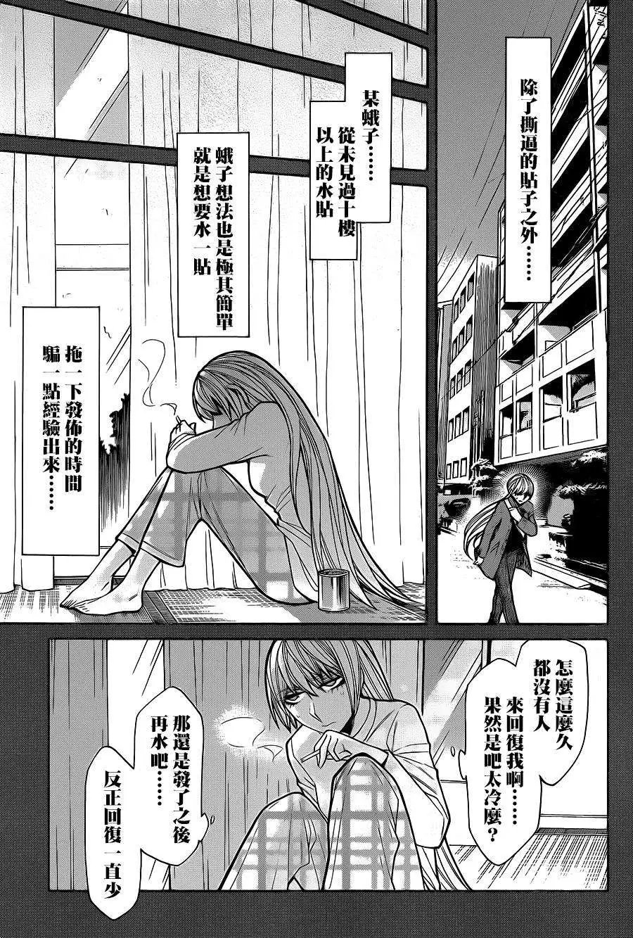 第49回