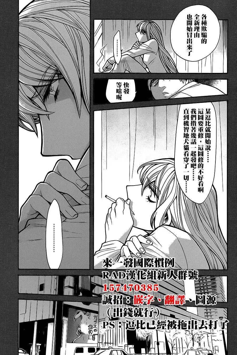 第49回