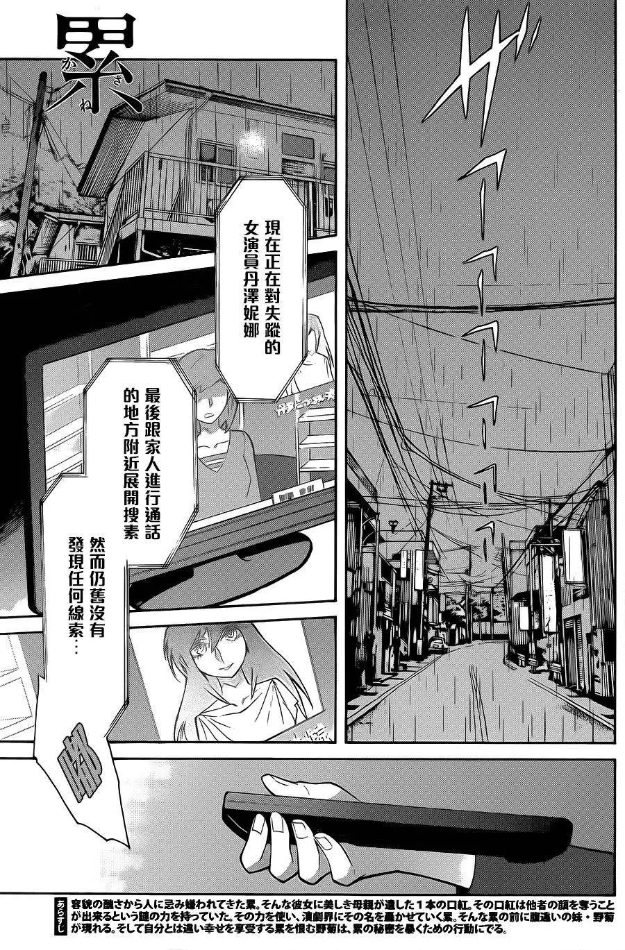 第52回