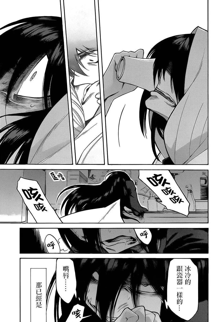 第52回