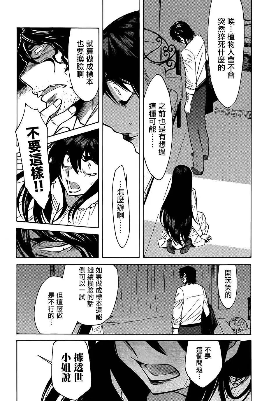 第52回