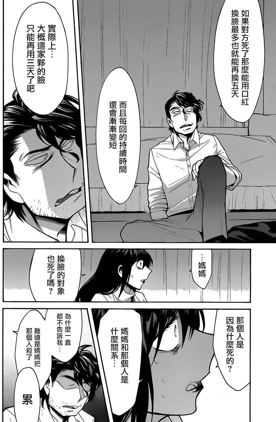 第52回