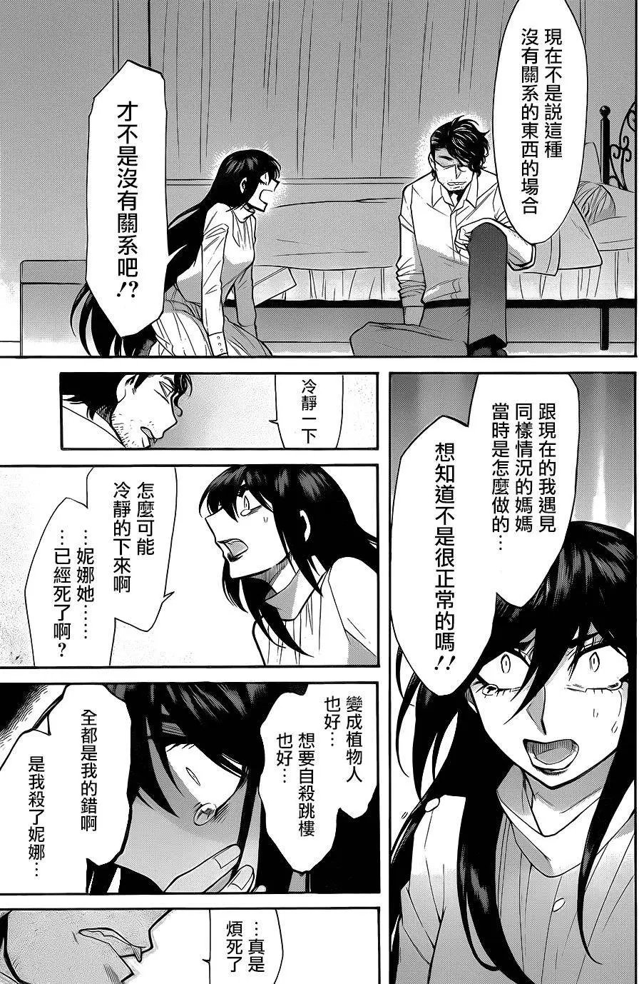 第52回