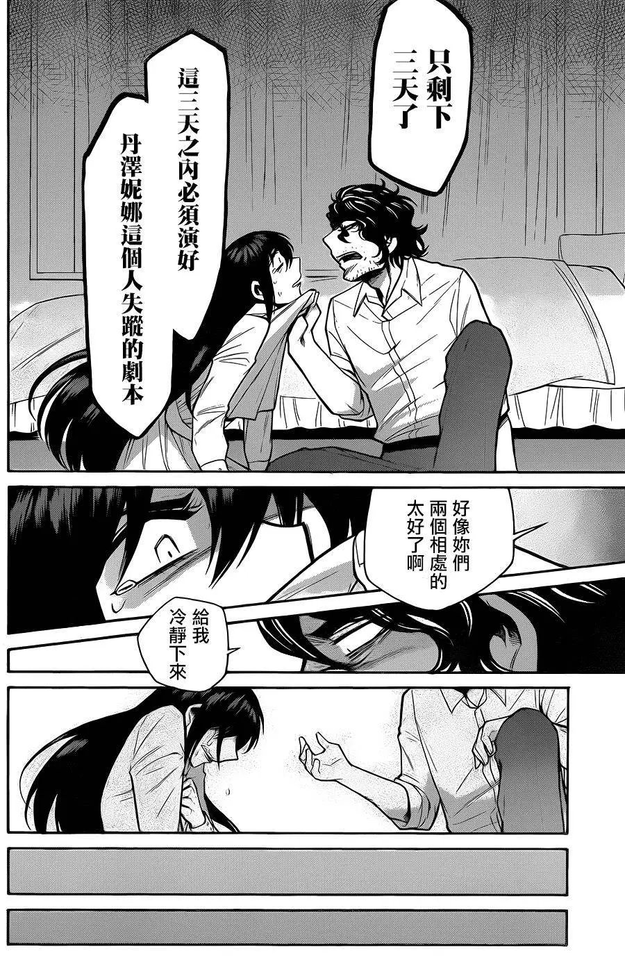 第52回