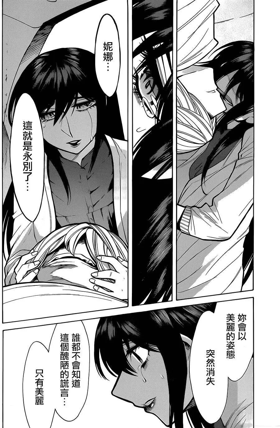 第52回
